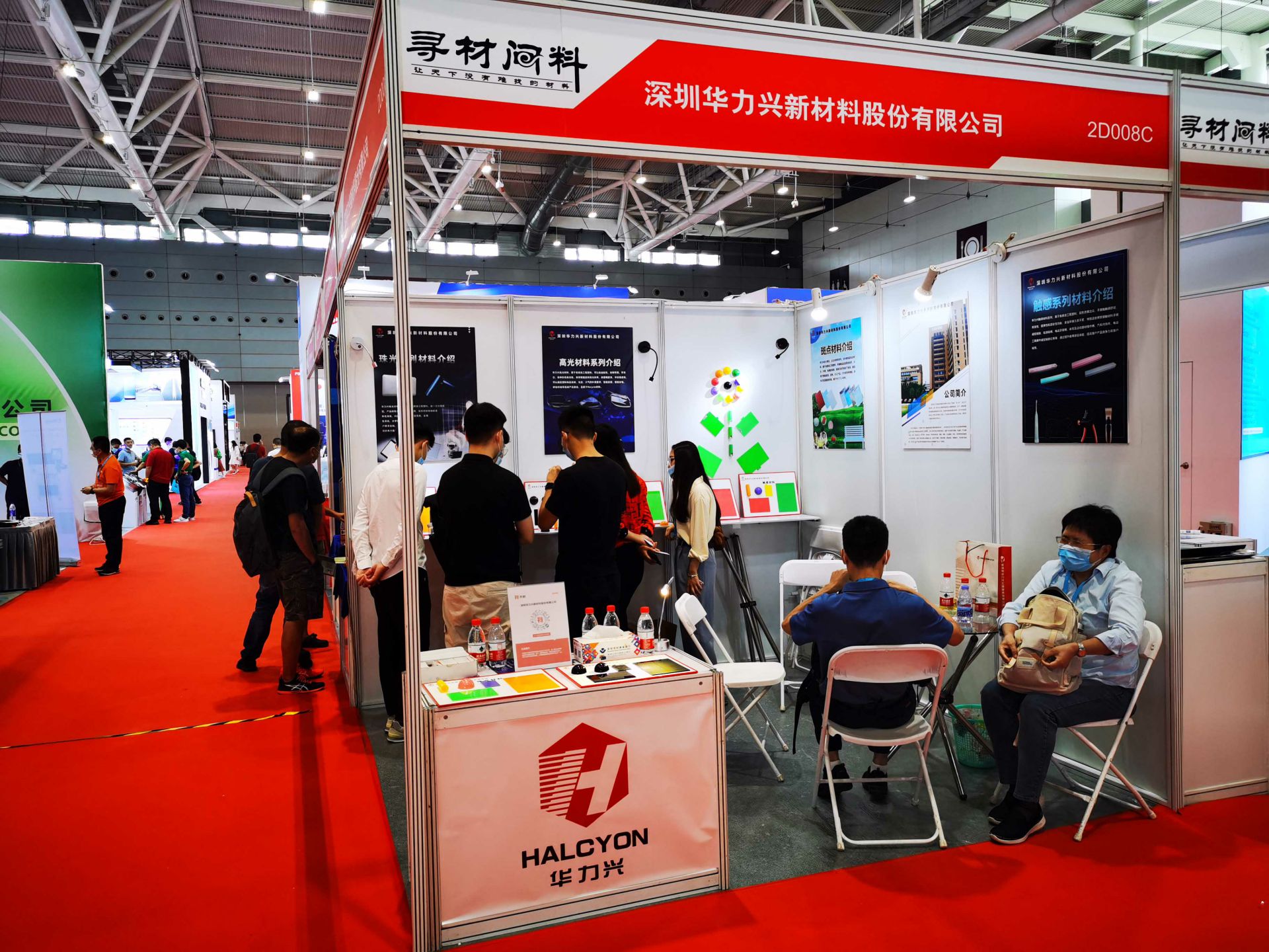天津许畅电子产品生产有限公司国际新材料新工艺及色彩（简称CMF）展览会完美谢幕